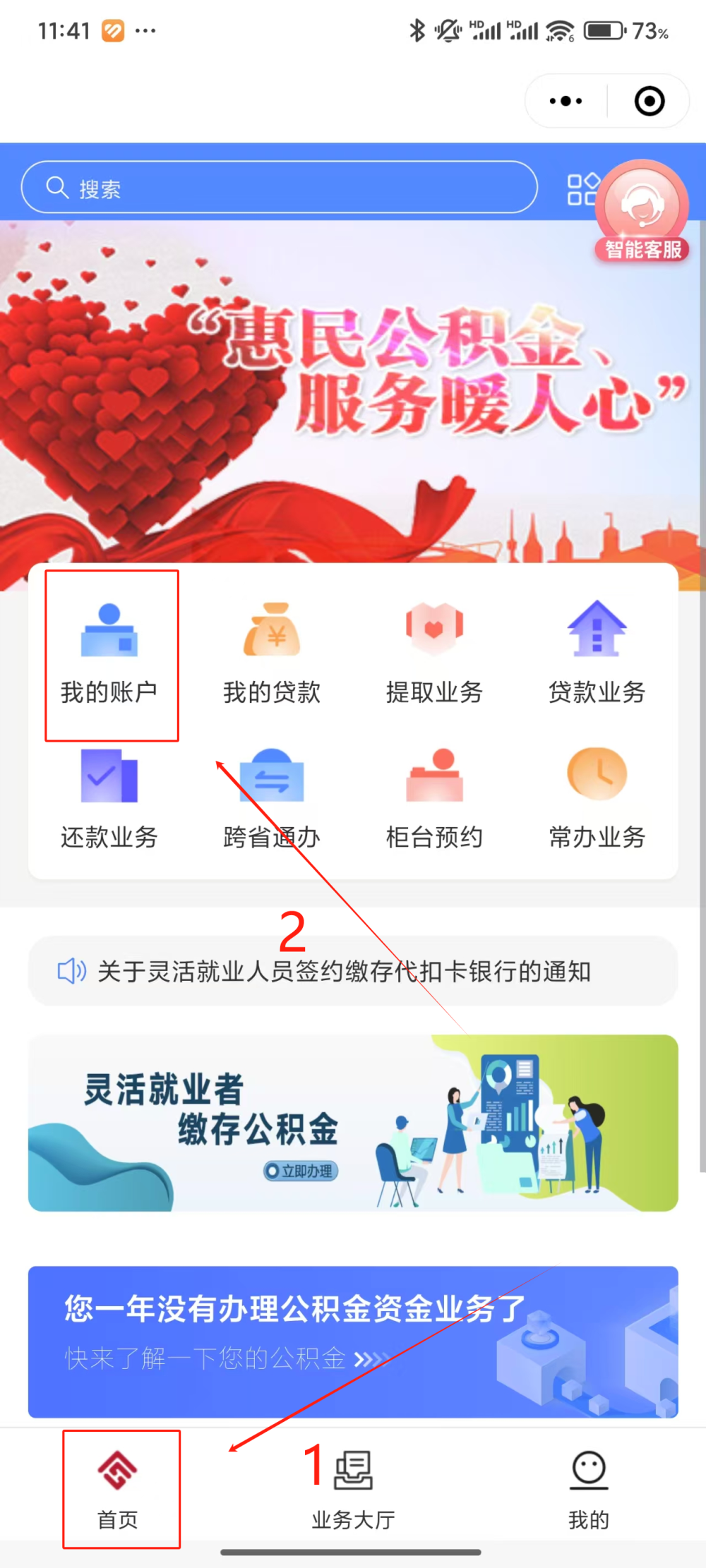 最新公积金个人账户余额微信查询方法分析(最方便真实的昌都公积金个人账户余额微信查询方法方法)