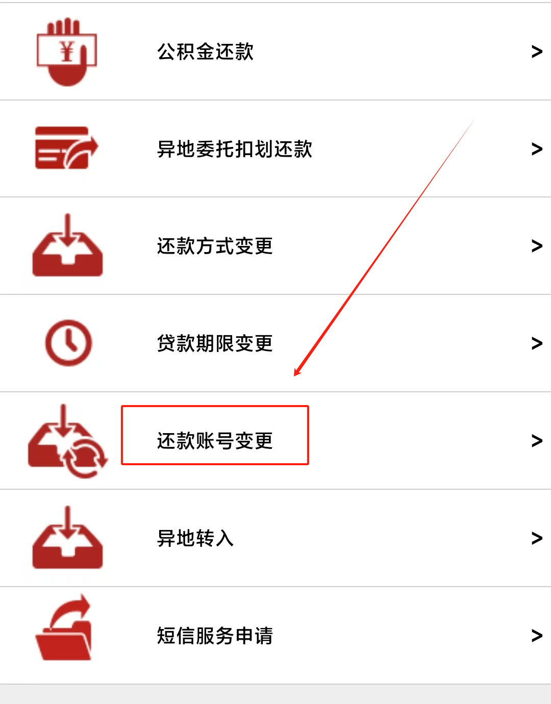 最新公积金卡过期了能在网上换吗方法分析(最方便真实的昌都公积金卡到期了卡号会变吗方法)