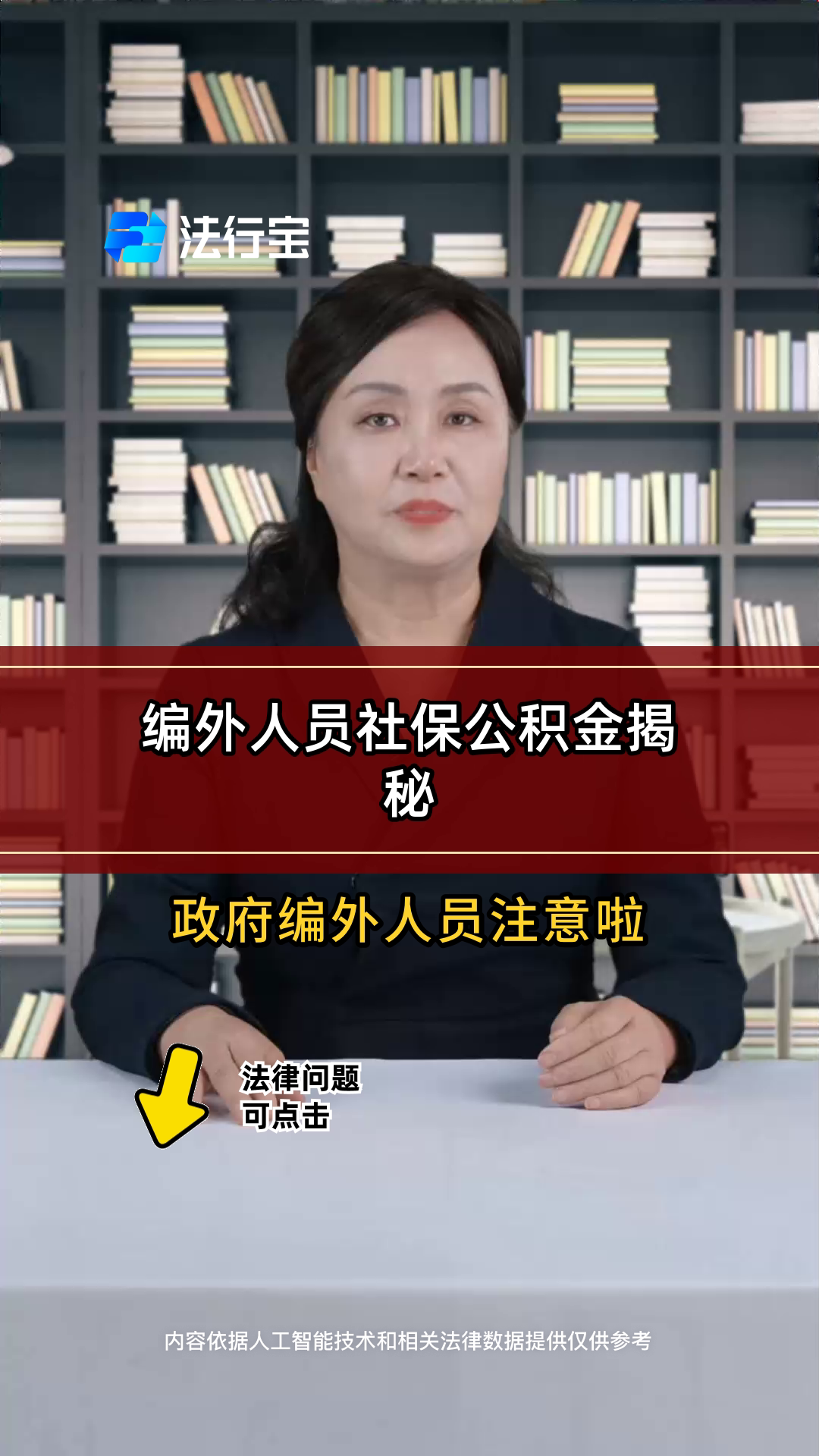 最新公积金报销代办中介方法分析(最方便真实的昌都中介收取公积金代办费方法)