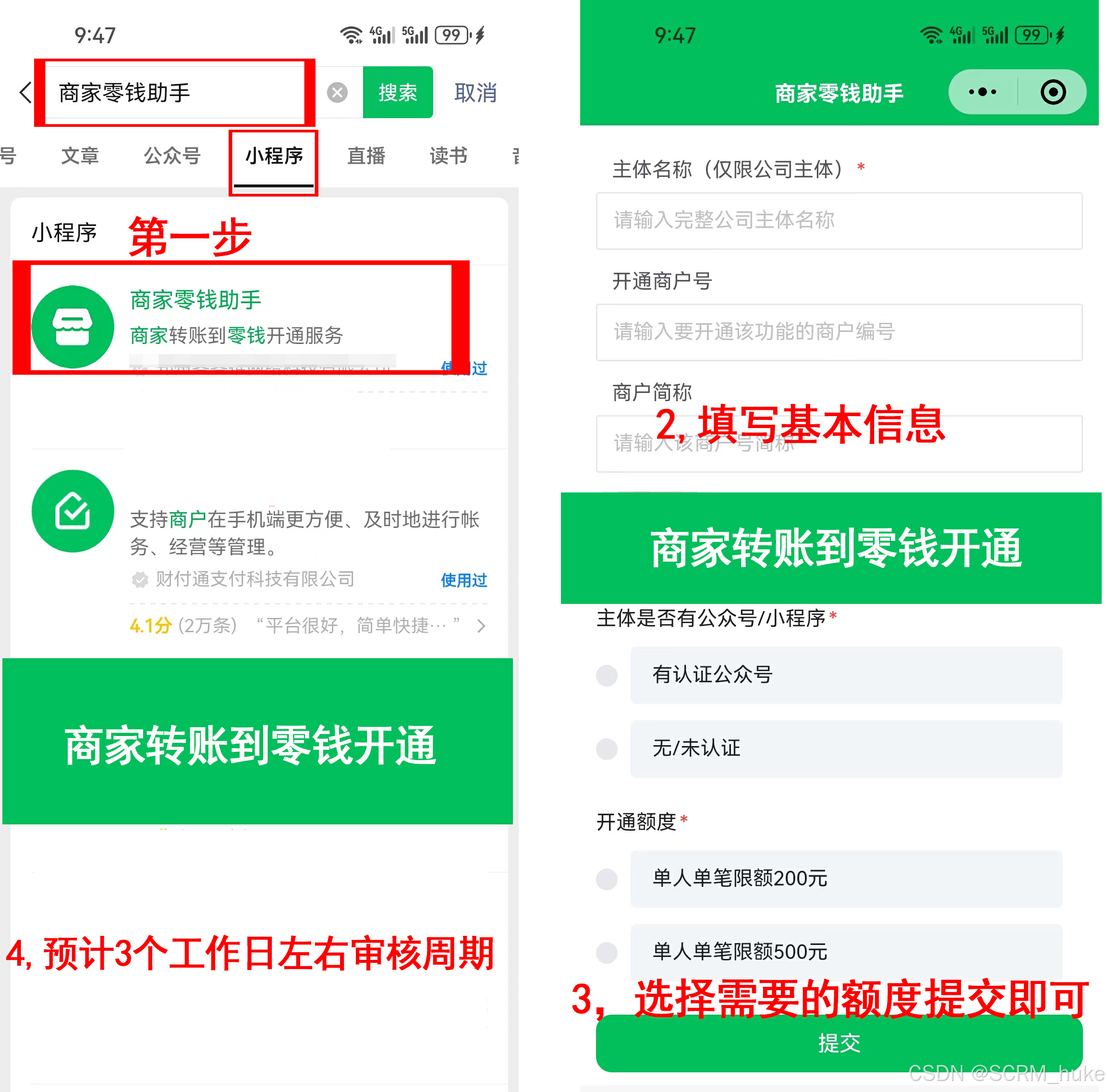 最新微信公积金支付商家助手方法分析(最方便真实的昌都微信住房公积金方法)