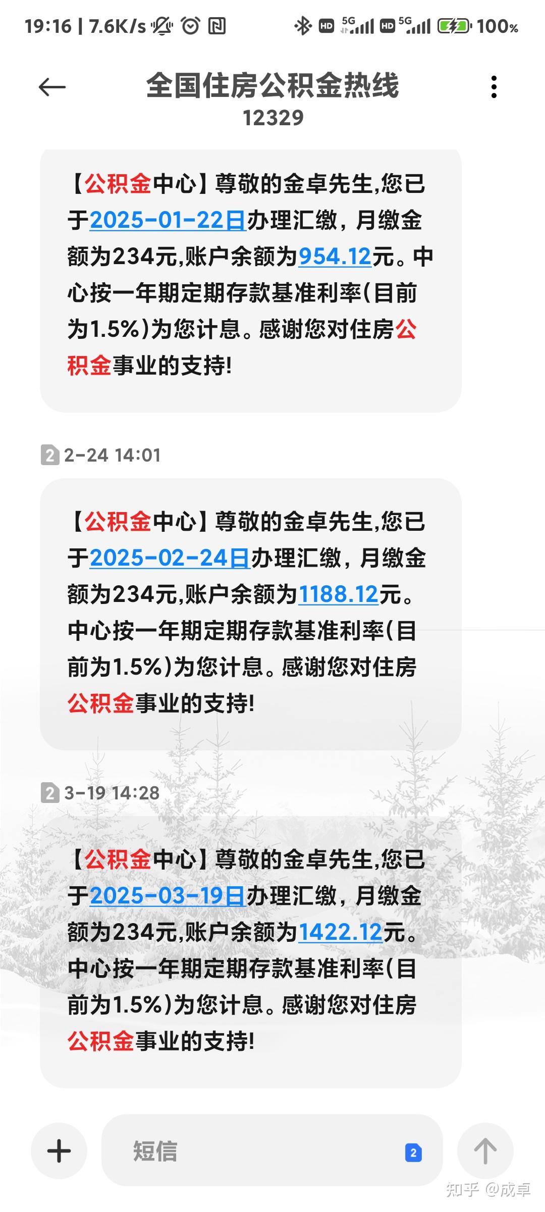 最新公积金报销85%怎么算方法分析(最方便真实的昌都住房公积金报销多少方法)