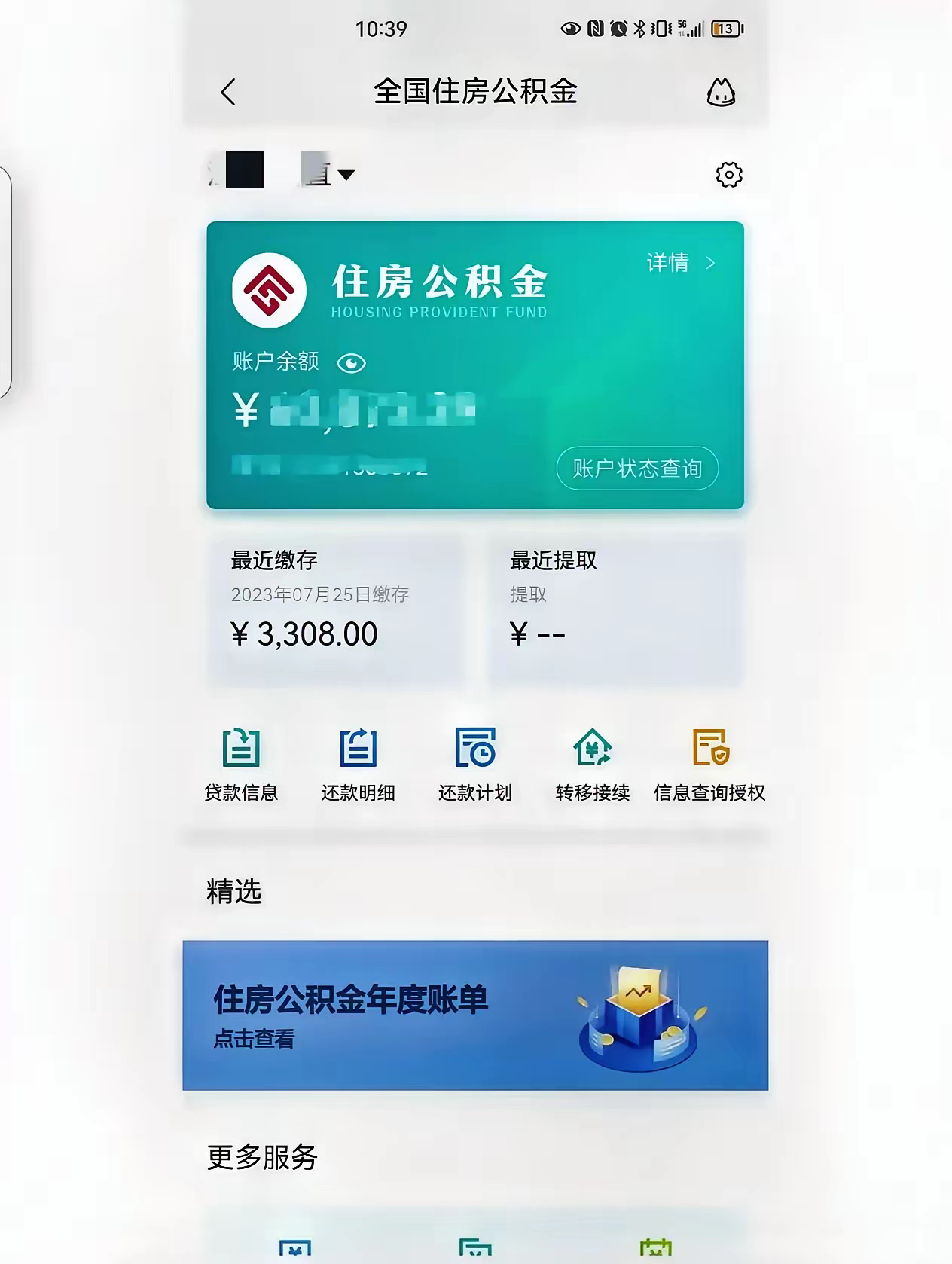 最新公积金卡过期了钱还能取出来吗方法分析(最方便真实的昌都住房公积金卡过了有效期怎么办方法)
