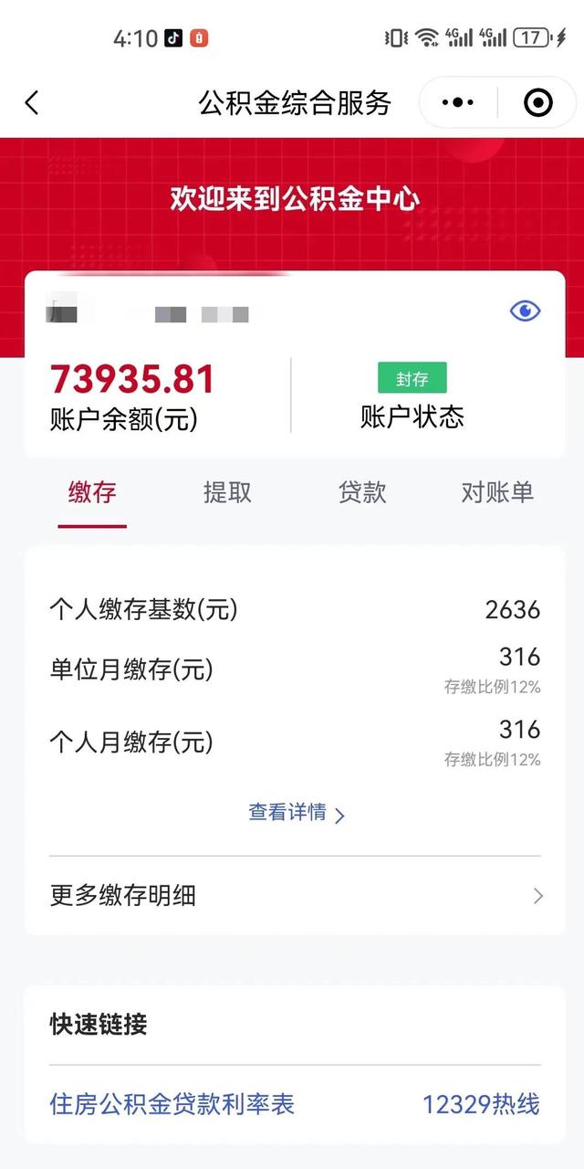 最新公积金卡过期了钱还能取出来吗方法分析(最方便真实的昌都住房公积金卡过了有效期怎么办方法)