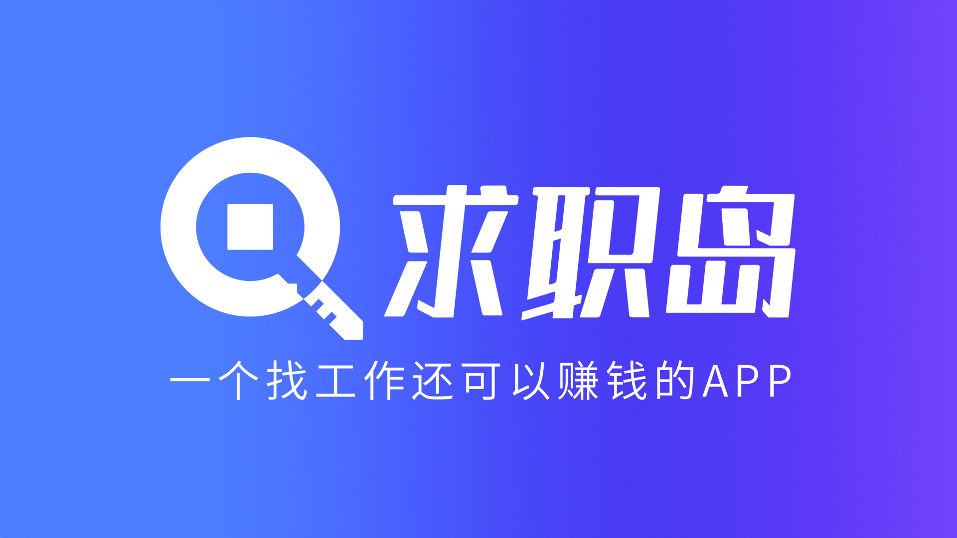 最新找工作用什么平台最好方法分析(最方便真实的昌都找工作用什么平台最好2024年方法)