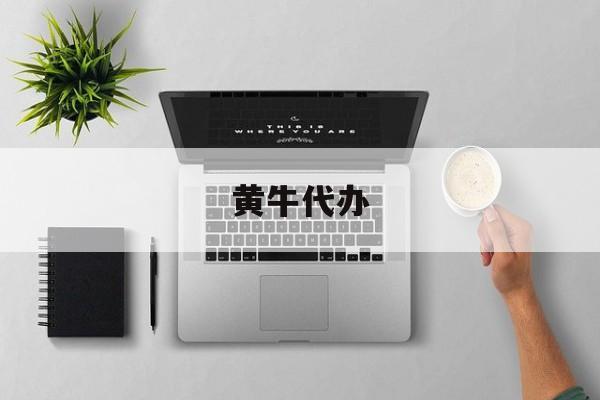 最新黄牛代办方法分析(最方便真实的昌都黄牛代办违章扣6分多少钱方法)